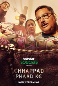 Chhappad Phaad Ke