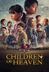 Children of Heaven