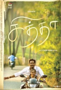 Chithha