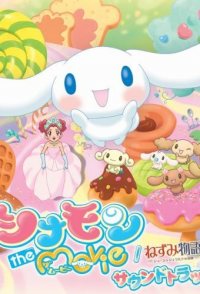 Cinnamoroll: The Movie