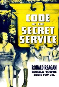 Code of the Secret Service