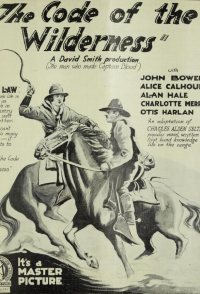 Code of the Wilderness