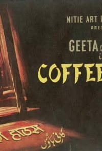 Coffee House