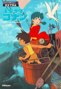 Conan the Future Boy: The Big Giant Robot's Resurrection
