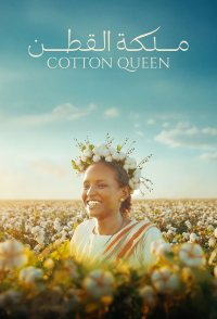 Cotton Queen