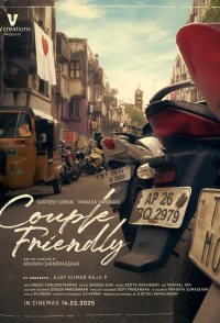 Couple Friendly