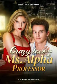 Crazy Love for My Ms. Alpha Professor