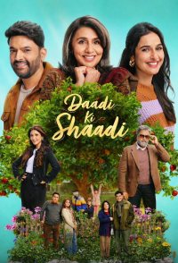 Daadi Ki Shaadi