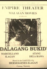 Dalagang bukid