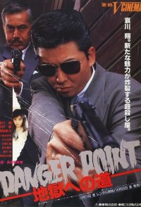 Danger Point: The Road to Hell