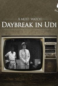 Daybreak in Udi