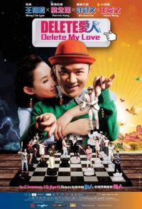 Delete My Love