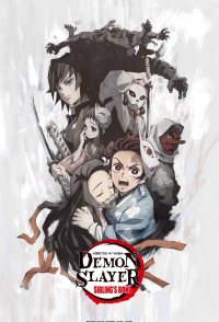 Demon Slayer: Kimetsu no Yaiba - Sibling's Bond