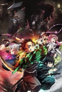 Demon Slayer: Kimetsu No Yaiba - To the Swordsmith Village