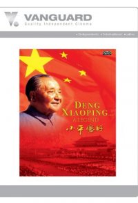 Deng Xiaoping