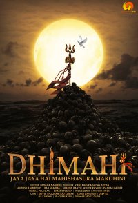 Dhimahi