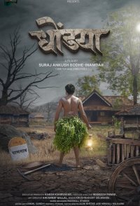Dhondya