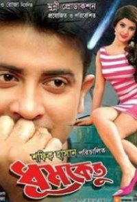 Dhumketu