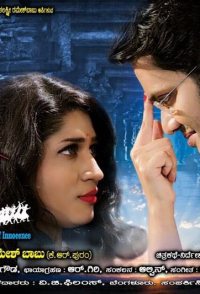 Dhwani