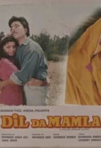 Dil Da Mamla