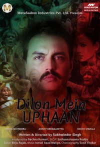 Dilon Mein Uphaan