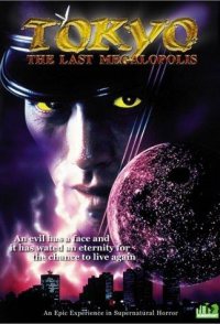 Doomed Megalopolis: The Last Megalopolis (1988) ratings - Rating Graph
