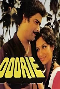 Doorie
