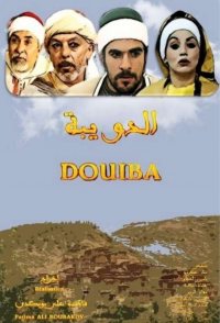 Douiba
