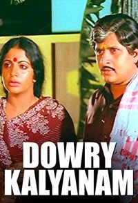 Dowry Kalyanam
