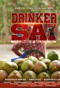 Drinker Sai