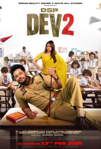 DSP Dev 2