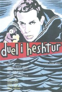 Duel i heshtur