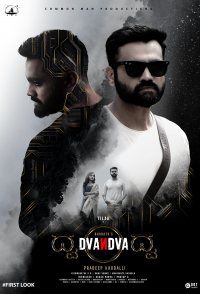 Dvandva