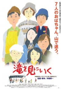 Ecotherapy Getaway Holiday