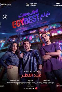 EgyBest
