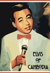 Elvis of Cambodia