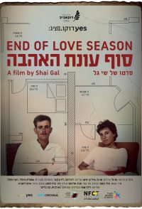 End of Love Season