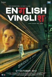 English Vinglish