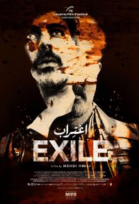 Exile