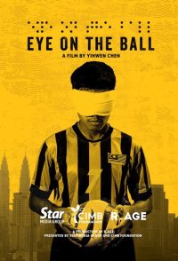 Eye on the Ball