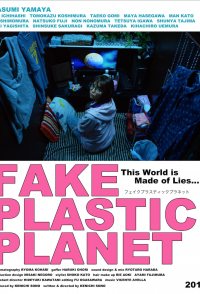 Fake Plastic Planet