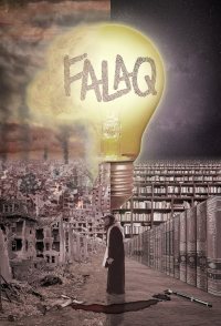 Falaq