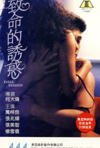 Fatal Passion