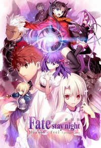 Fate/stay night [Heaven's Feel] I. presage flower