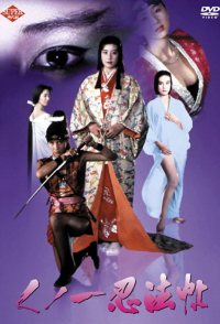 Female Ninja Magic Chronicles