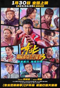 Fight Against Evil 3