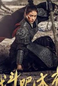 Fighting Mulan