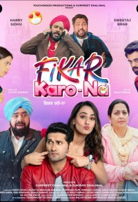 Fikar Karo-Na