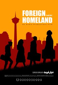 Foreign Homeland