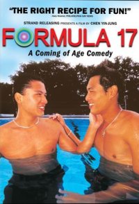 Formula 17
